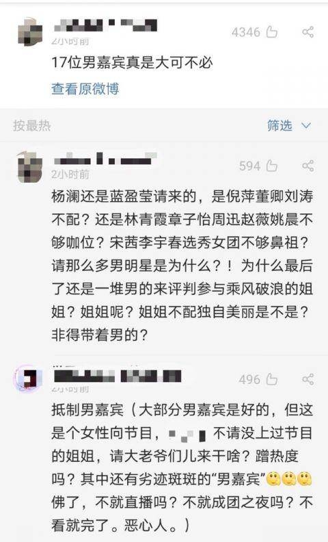 陈赫ins疑回应受邀参加浪姐遭抵制 陈赫为什么被网友排斥骂声一片