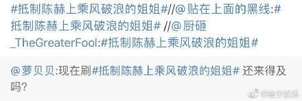 陈赫ins,陈赫回应