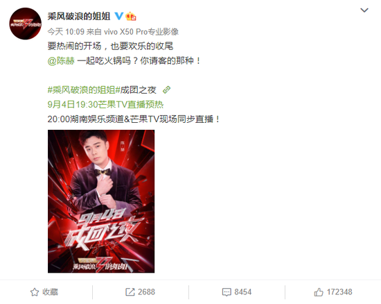 陈赫ins,陈赫回应