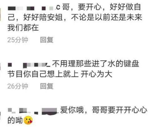 陈赫ins,陈赫回应