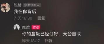 陈赫ins,陈赫回应