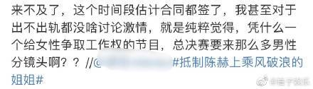 陈赫ins,陈赫回应
