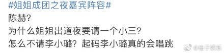 陈赫ins,陈赫回应