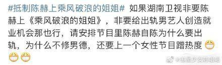 陈赫ins,陈赫回应