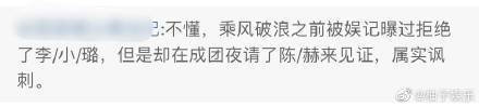 陈赫ins,陈赫回应