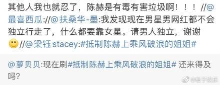 陈赫ins,陈赫回应