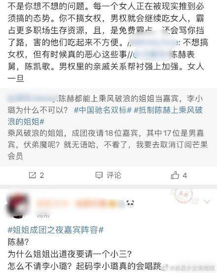 陈赫ins,陈赫回应