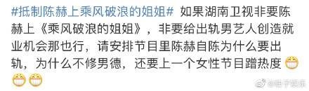 陈赫ins,陈赫回应