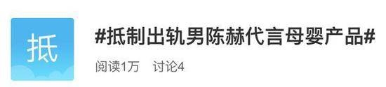 陈赫ins,陈赫回应