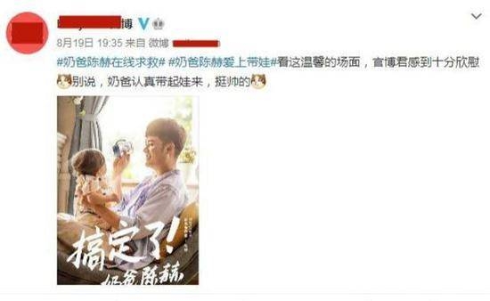 陈赫ins,陈赫回应
