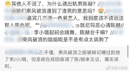 陈赫ins,陈赫回应