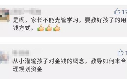 杨紫谈未成年打赏主播现象,杨紫走进民法典