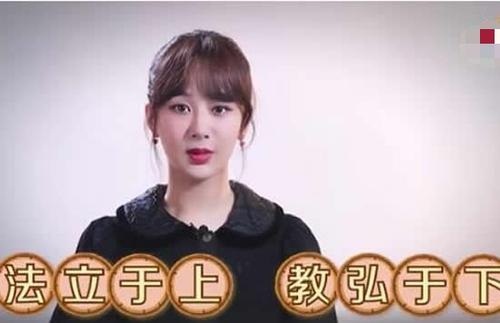杨紫谈未成年打赏主播现象,杨紫走进民法典