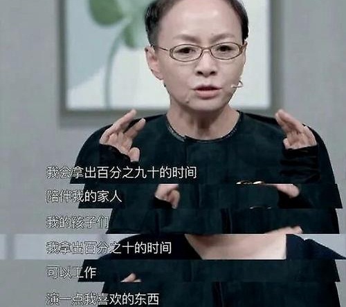 宋丹丹正式退休,宋丹丹退休原因,宋丹丹最新消息