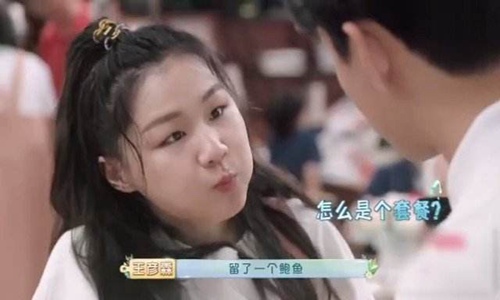 金靖,金靖忘不了餐厅2