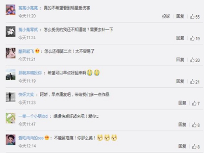 阿娇或需再做手术,阿娇头部受重伤