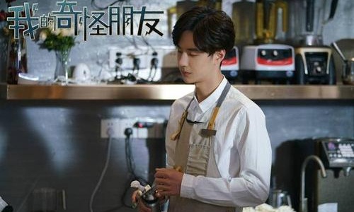 我的奇怪朋友演员表,我的奇怪朋友王一博