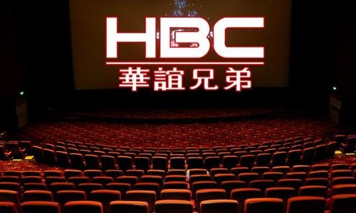 华谊兄弟要求交保底费,华谊兄弟辟谣八佰霸王条