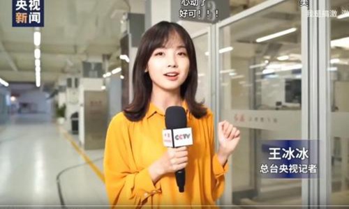 王冰冰,央视记者王冰冰走红