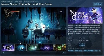《幻兽帕鲁》制作组将推出横版动作游戏