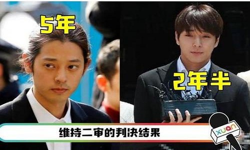 韩国艺人郑俊英涉集体性侵获刑5年 郑俊英事件怎么回事详情回顾