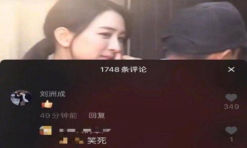 刘洲成点赞说马苏拍戏少视频 刘洲成马苏到底发生了什么关系如何