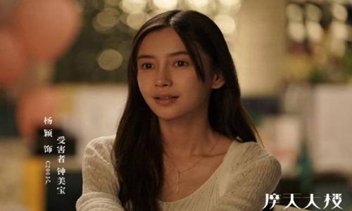 baby坦言为孩子而改变不再妥协 baby摩天大楼哭戏演技获认可详情