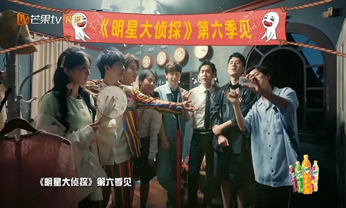 密室大逃脱2,明星大侦探第六季