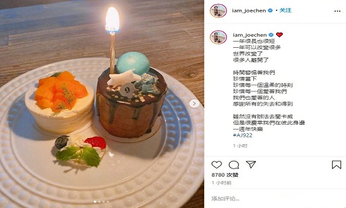 陈乔恩艾伦恋爱一周年,陈乔恩男友