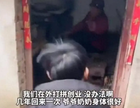 男子离家打拼前 带孩子给老人磕头,家永远是我们的精神寄托