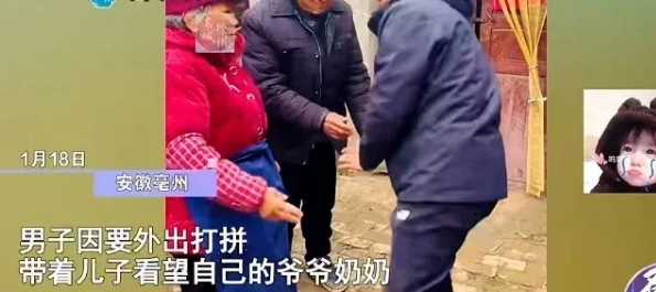 男子离家打拼前 带孩子给老人磕头,家永远是我们的精神寄托