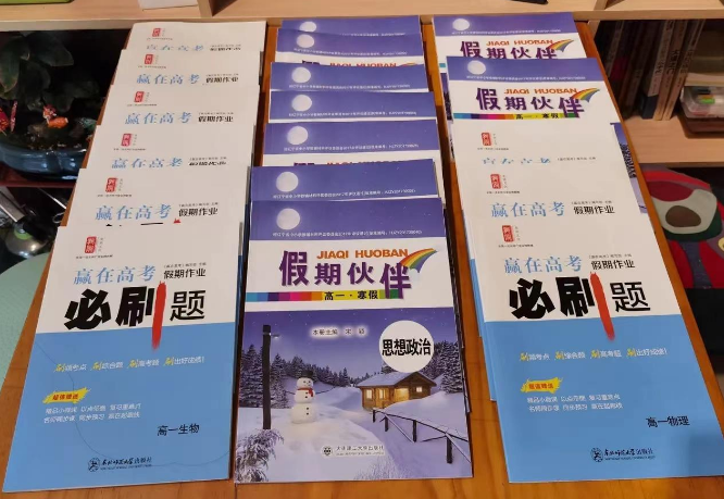 家长吐槽40天寒假学校留18本作业,网友：主要为了卖书