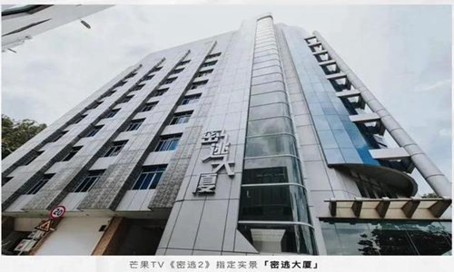 密室大逃脱,密逃节目组回应拖欠工程款