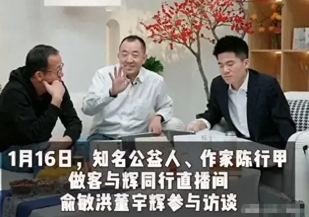 东方甄选1周掉粉18万,仍有大量的忠实粉丝支持