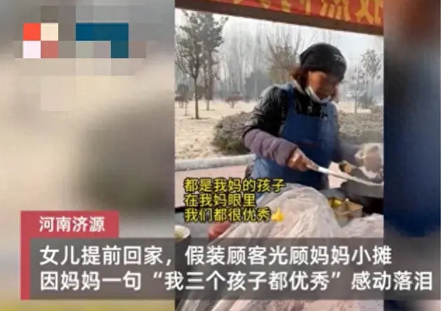 女儿因妈妈一句我的孩子都优秀泪崩,让她勇敢追梦