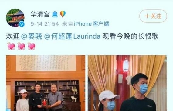窦骁带何超莲回老家西安见家长 窦骁何超莲什么时候结婚