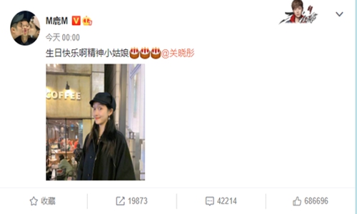 鹿晗零点为关晓彤庆生 鹿晗微博发文详情两人三年零绯闻惹人羡