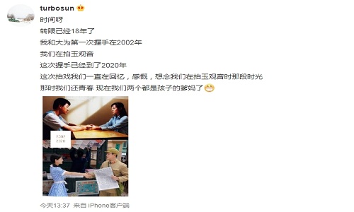 孙俪佟大为合作新戏,孙俪佟大为的关系