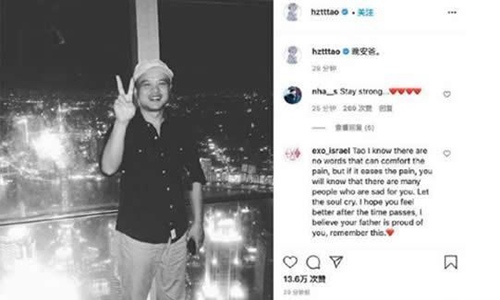 黄子韬悼念爸爸说了什么 黄子韬悼念爸爸内容详情令人泪目