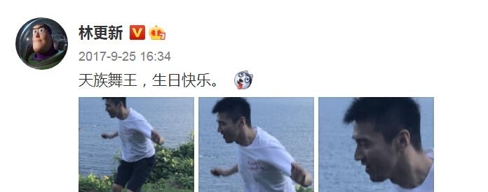 林更新,赵又廷,林更新微博