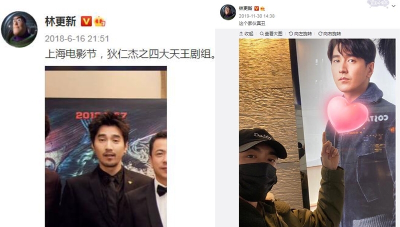 林更新,赵又廷,林更新微博