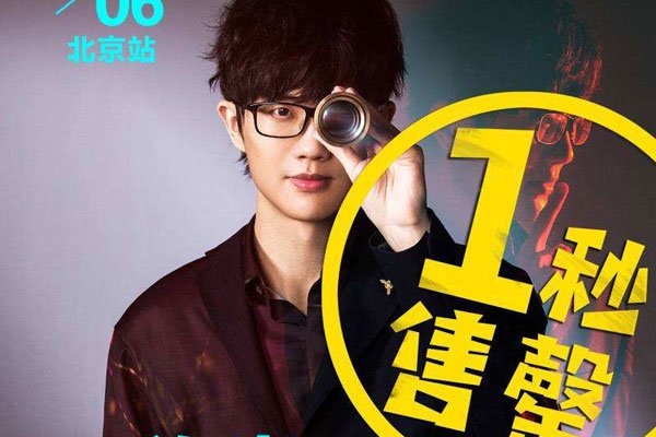 许嵩,许嵩的歌为什么不收费