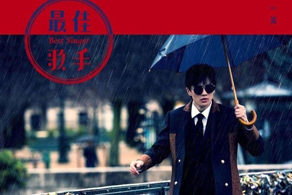 许嵩,许嵩的歌为什么不收费