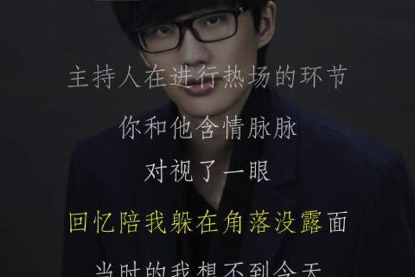 许嵩,许嵩的歌为什么不收费