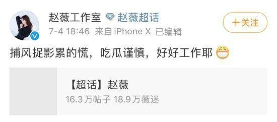 赵薇恋情曝光,赵薇柯昱名