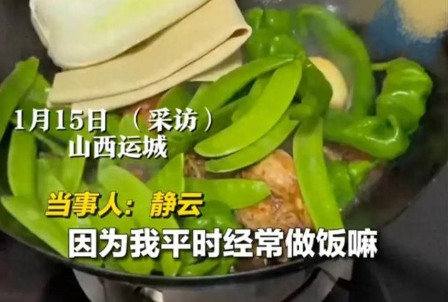 女子40分钟一锅做10道菜 只需36元,网友：实际上就是一道菜杂烩菜