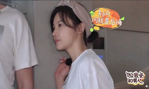 杨子姗,杨子姗洁癖有多重