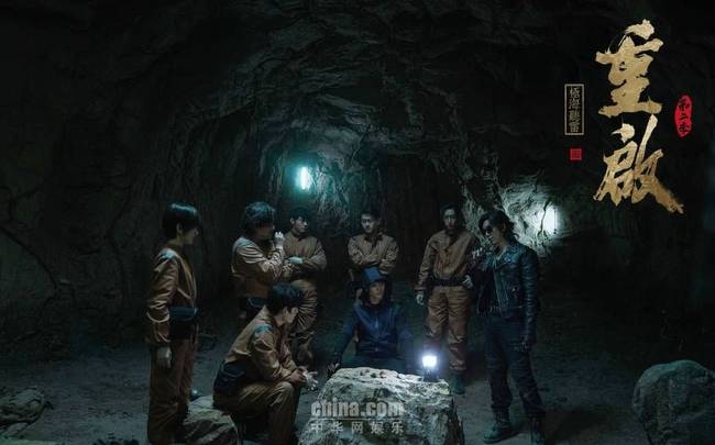 陈楚河,重启之极海听雷第二季