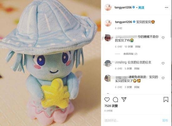 唐嫣首谈女儿，唐嫣表白罗晋