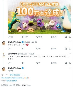 前SIE总裁吉田修平回复玩家《幻兽帕鲁》登陆PS5平台的请求